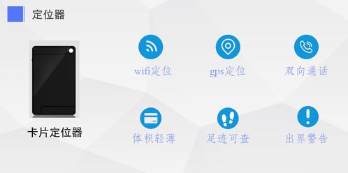 電子標簽人員定位管理系統(tǒng)的應(yīng)用軟件服務(wù)